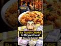 Rs 70,000 Crore Biryani Scam EXPOSED | How Biryani Led to Biggest Tax Evasion Exposure? #scam
