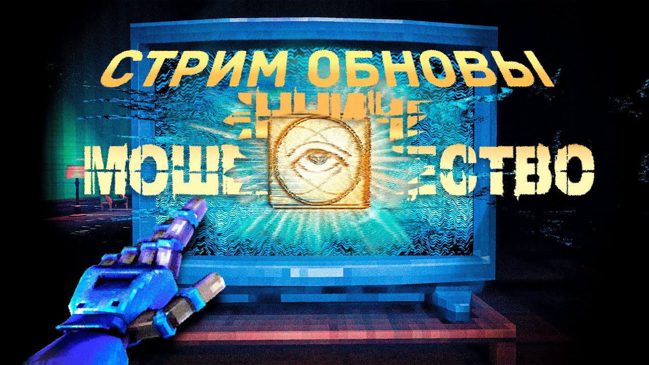 8 СЛОЙ НАКОНЕЦ-ТАКИ ВЫШЕЛ | ULTRAKILL