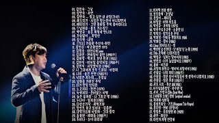 광고 없는 7080 좋은노래 100곡 모음 - 한국인이 좋아하는 7080 가요명 곡 모음 - 7080 세대들의 빛났던 청순 시절에 아꼈던 히트곡 들을