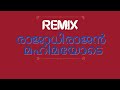 Rajadhi Rajan Mahimayode Remix ര ജ ധ ര ജൻ മഹ മയ ട റ മ ക സ