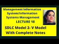 SDLC Model- 2 | V- Shaped Model | Verification and Validation Model | MIS Lecture 18 | V Model