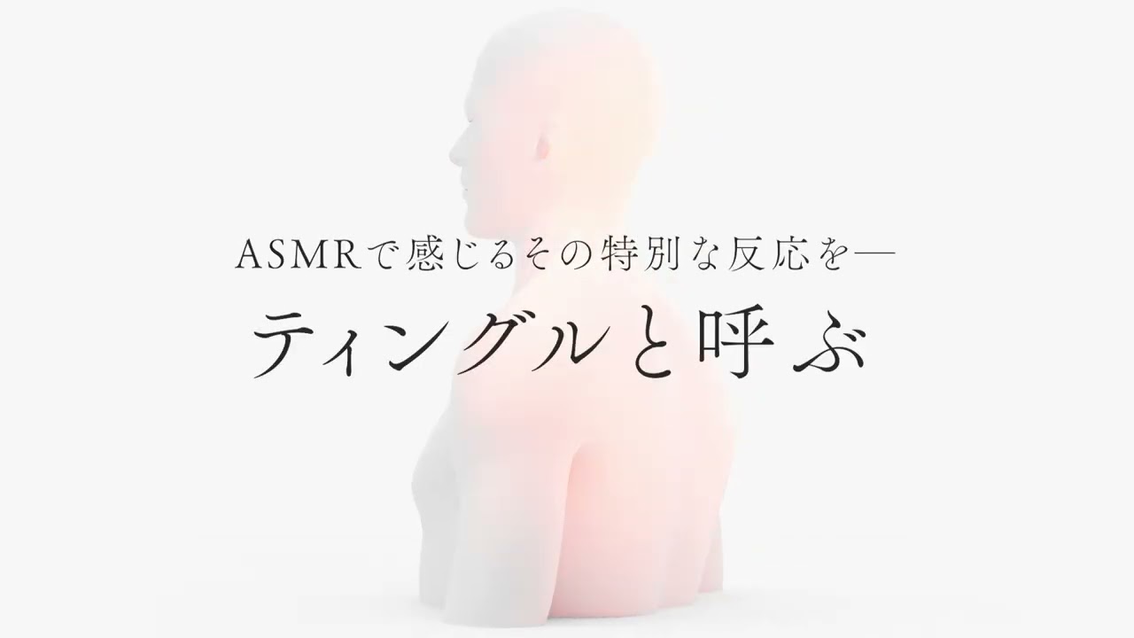 世界初 “ASMRを誘い出す”イヤホン「ZE3000 for ASMR」 GREEN FUNDINGに