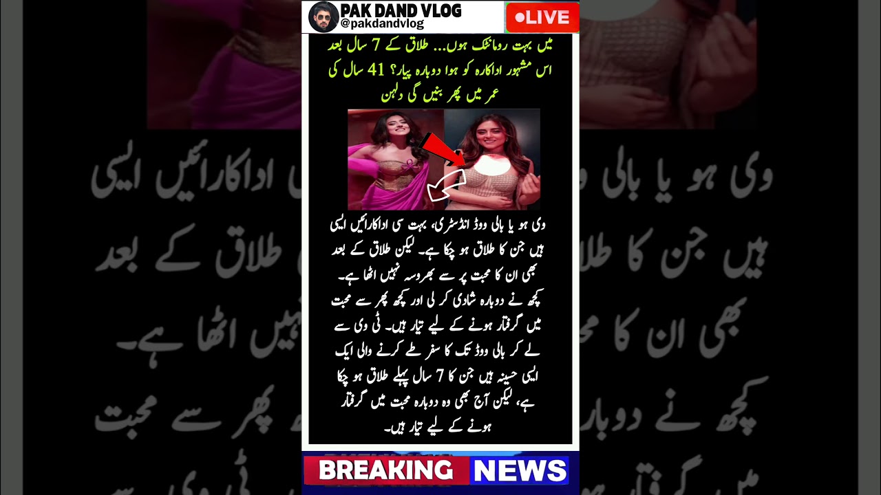 Deep line 🥀💥❤️‍🩹 | Urdu shayari | WhatsApp status | 