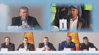 УТРК НАРЫН: ЖЕРГЕ БОЛГОН МЕНЧИК УКУГУНДА ТАЛАШТАР КӨП...