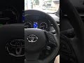 Toyota C-HR 自動追従システム