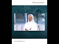 حياكم التحية التي ترددت بصوت صفية الشحي