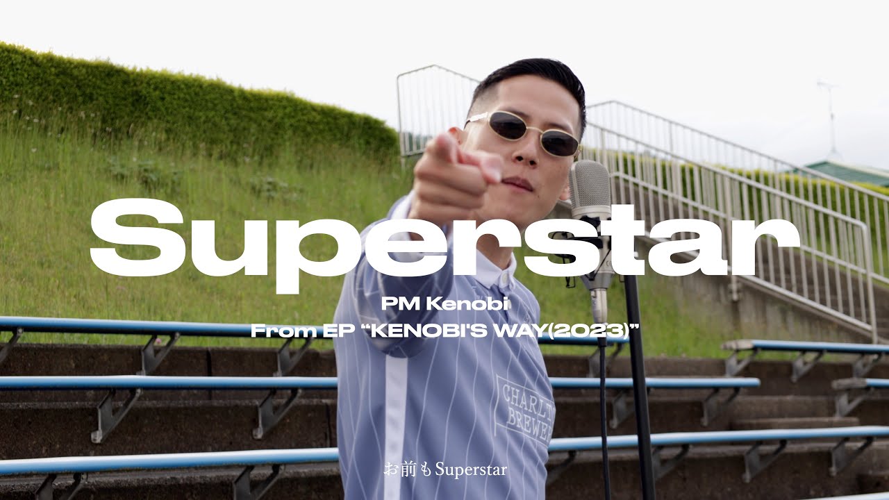 Superstar