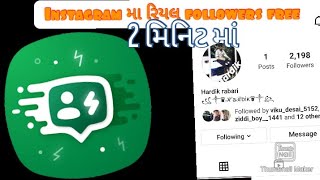 Instagram real followers💯/new app for followers/turbo followers screenshot 4