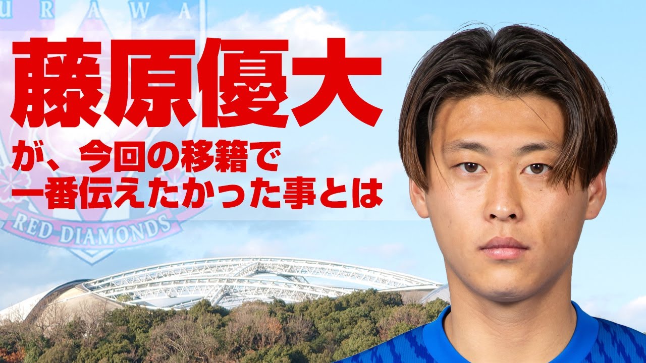 Yudai Fujiwara, please tell us about playing in Oita in the 2025