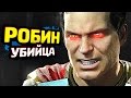 INJUSTICE 2 Прохождение - ЧАСТЬ 1 - БЭТМЕН ПРОТИВ СУПЕРМЕНА