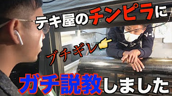 実録喧嘩動画 日本のストリートファイト 喧嘩乱闘動画集 最後は警察が気持ち良く制圧 ヤンキー ヤクザ 半グレ 関東連合 Youtube