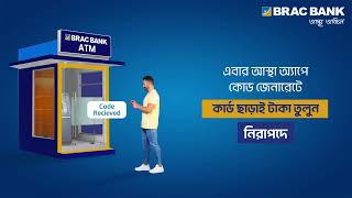 আস থ ক য শ আউট দ য চ র জ ফ র ট ক উঠ ন