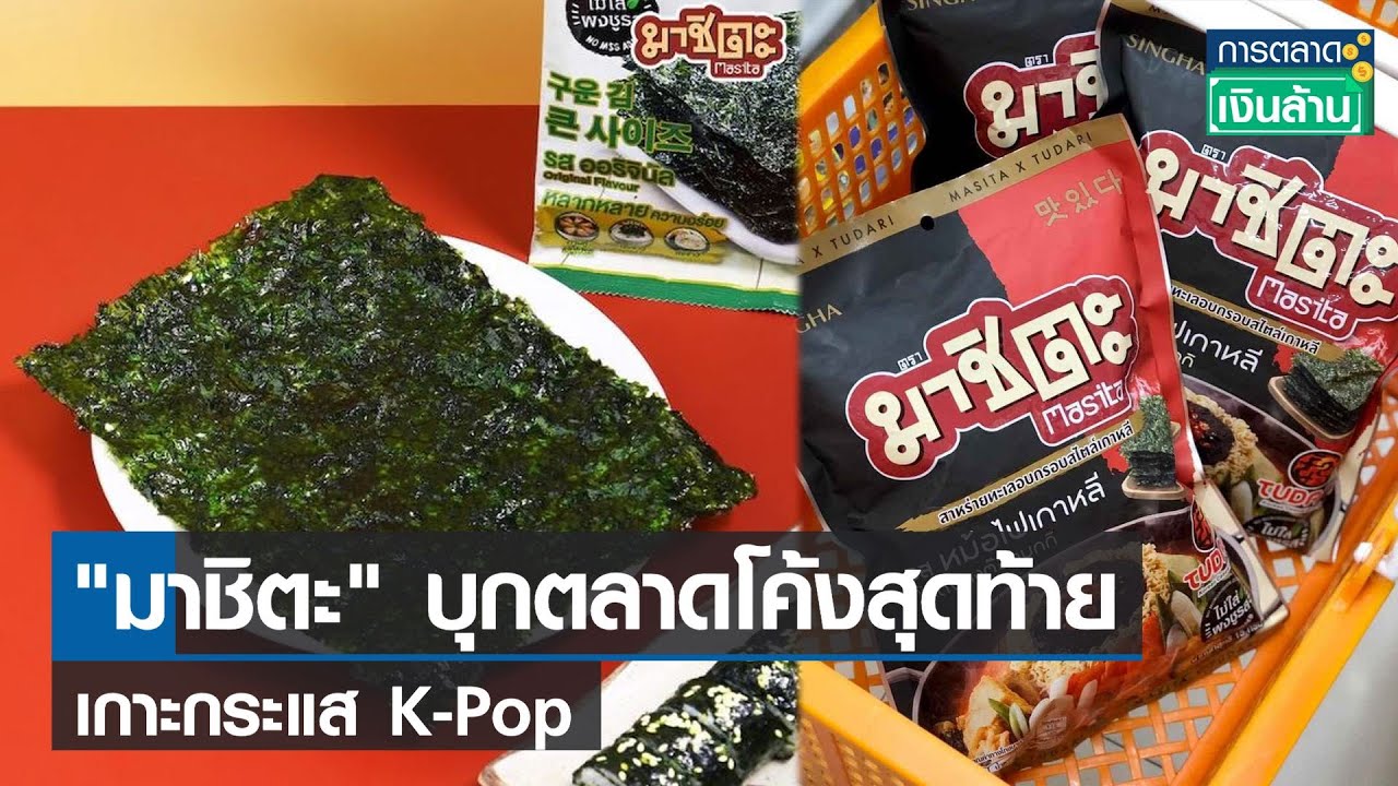 K Pop L L 28 12 k-pop-l-l-28-12