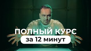 Новый тренд — ИИ-агенты! От новичка до PRO. Большой бесплатный курс
