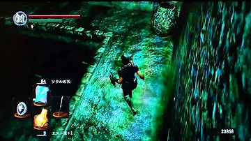 تحميل ダークソウル 火防女