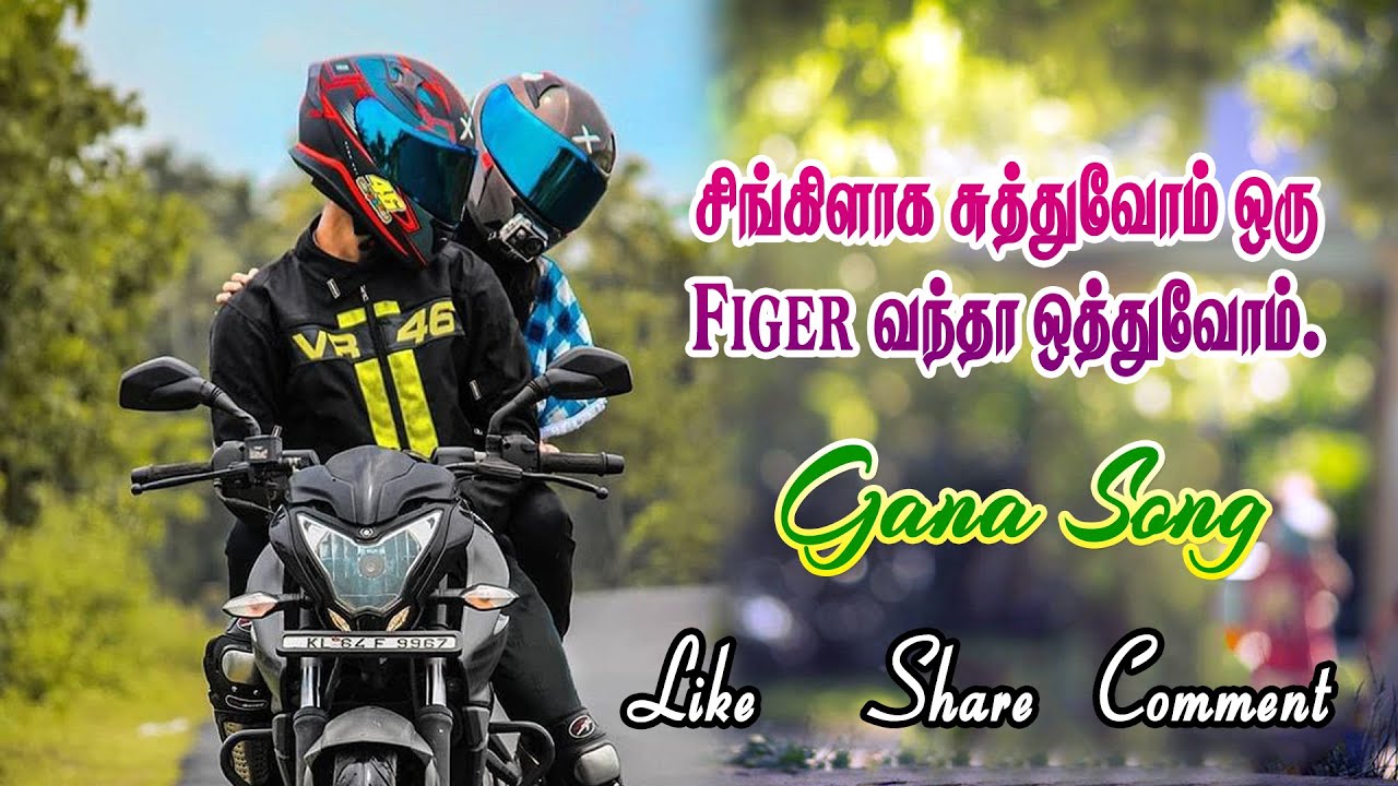 Singlelaga Suthuvom Gana Song  Pullingo   Video Cuts  Tiktok Trending Tamil