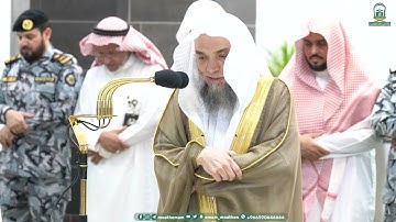 تلاوة فضيلة الشيخ أ.د.⁧ #فيصل_غزاوي من صلاة المغرب 28 محرم 1445هـ.