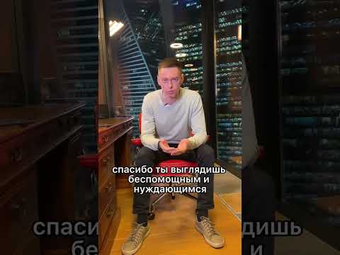 Почему нельзя говорить