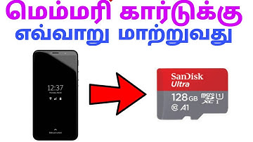 How to move device storage to your SD card storage very easily and faster in Tamil