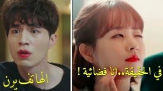 افضل مقاطع الكيدراما _مضحكة 😂_حزينة😭_لطيفة😙