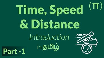 Time, Speed & Distance : Part-1 Introduction  | Aptitude Tricks in Tamil | Quantitative Aptitude