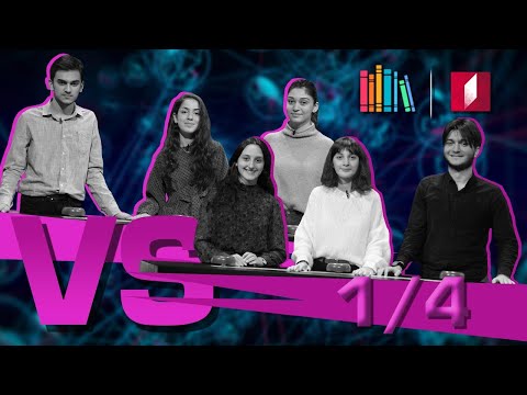 #წიგნებისთარო-ს მესამე მეოთხედფინალი! თბილისის 145-ე სკოლა VS ბათუმის სკოლა „ევრო-2000“