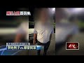 地方治安事件