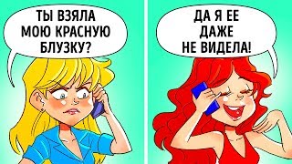 12 смешных фактов, которые поймут только сестры 12 смешных фактов, которые поймут только сестры