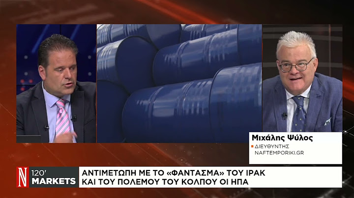 Τα μπρος-πίσω του Τραμπ στην εμπλοκή των ΗΠΑ στο Ιράν και οι διαφωνίες επιφανών ρεπουμπλικάνων