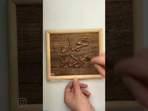 ahşap oyma yağ cila sürme bezir yağı keten tohumu yağı #ahsapoyma #woodworking