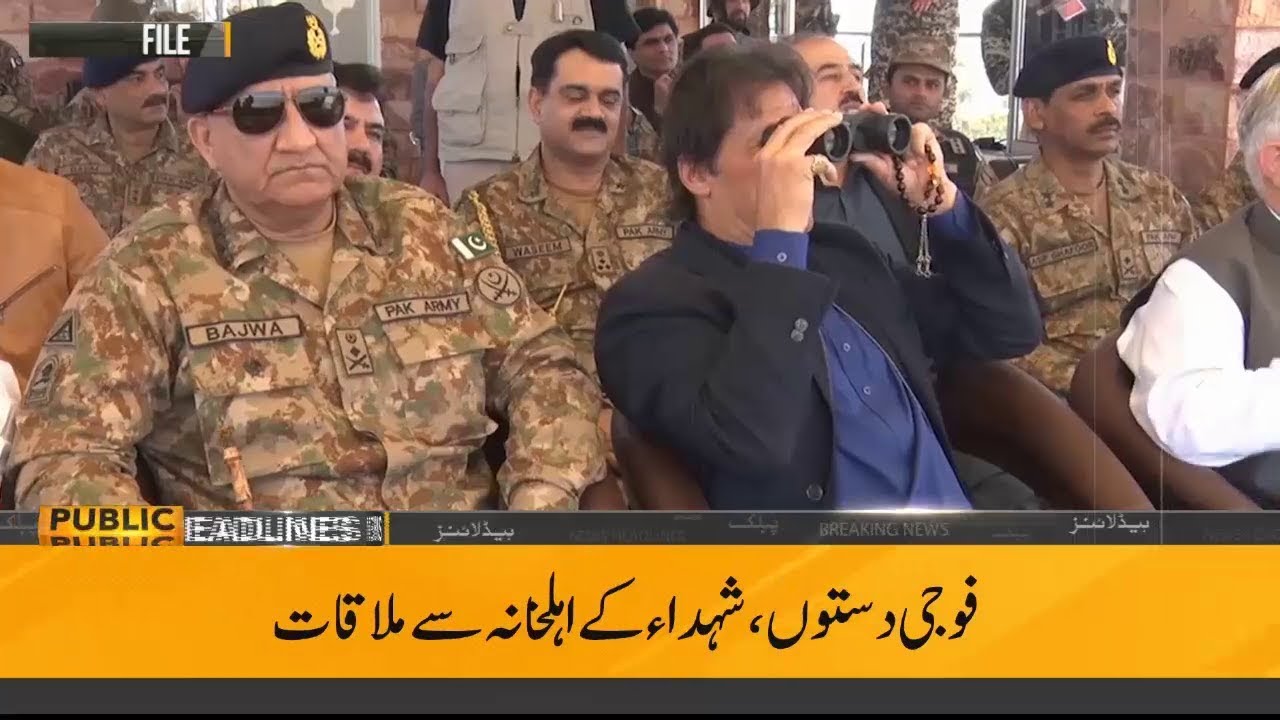 ary news live headlines today Public News Headlines | 09:00 PM | 06 September 2019