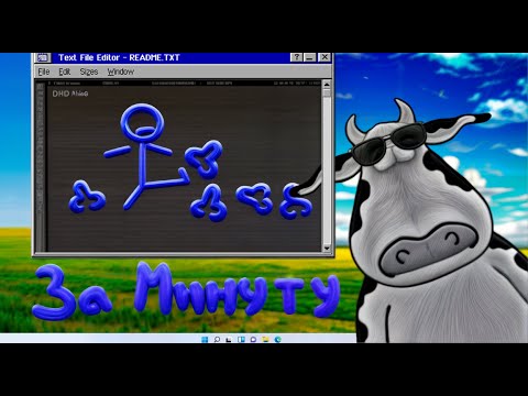 Гайд на МИКС-КИСТЬ