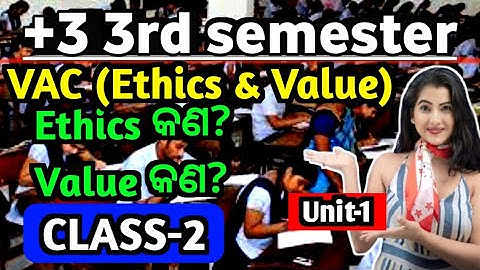 +3 3rd semester VAC Ethics and values class 2|Unit 1|Vac ethics and value|Ethics and human interface