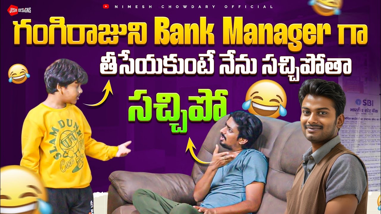 GANGIRAJU MANAGER GA RAVADAM NAKU ESTAM LEDHU #nimeshchowdarypranks #nccomedykings #girlfriendprank