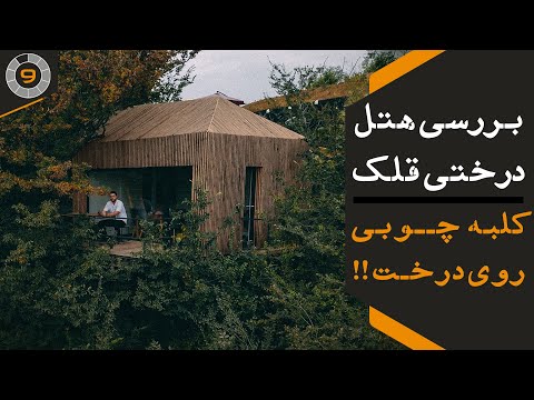 تصویری: نقاشی های سه بعدی اصلی ساخته شده توسط هنرمندان نیوزلندی در شن و ماسه