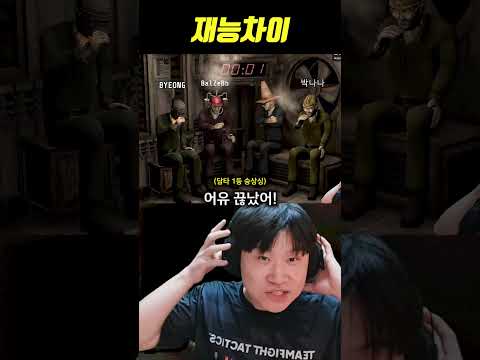 담배 필 줄 모르면 죽는 게임 thumbnail