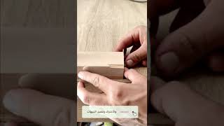 طريقة اصلاح جوانب الخشب المنكسرةHow to fix broken wood sides #shorts