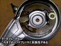 自転車のバンドブレーキをサーボブレーキに交換する