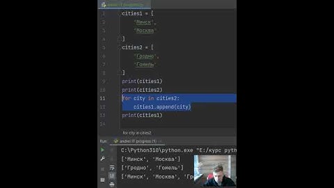 Используй extend вместо append для списков на python. Слияние списков