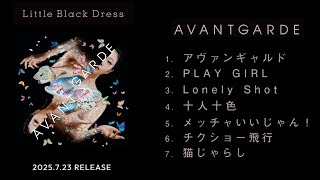 アヴァンギャルド(AVANT GARDE) 全14巻セット アヴァンギャルド(AVANT GARDE) 全14巻セット アヴァンギャルド