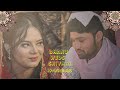 bhanu weds Shivani engagement video