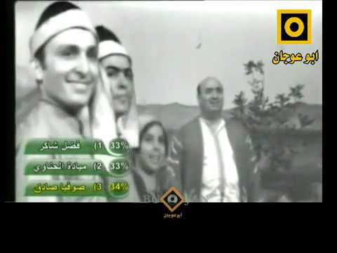 وديع الصافي خضرا يا بلادي خضرا فيديو