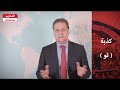 أكاذيب صدقناها ٤٨ كذبة لو أكاذيب صدقناها ٤٨ كذبة لو