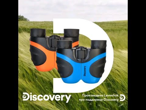 Видео: Бинокль Levenhuk Discovery Basics BB10