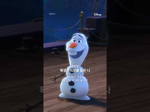 폭염주의보를 들은 나🥵 thumbnail