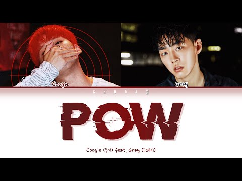 Coogie (쿠기) - POW (Feat. GRAY (그레이)) (Color Coded Lyrics Han/Rom/Eng/가사)