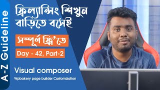 Day - 42 || Part 2 | Visual composer / Wpbakery page builder Customization