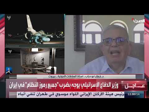 تحليل جيوسياسي للحرب المحتملة بين إيران وإسرائيل