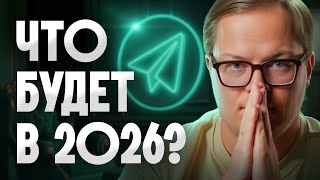 картинка: Топ 5 трендов маркетинга 2025. НЕ пропусти!