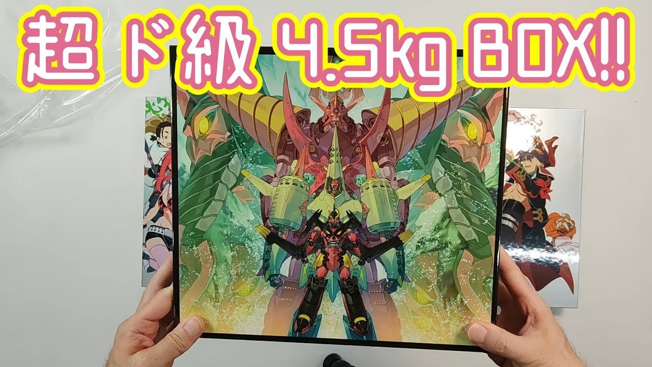 開封】天元突破グレンラガン COMPLETE Blu-ray BOX 完全限定生産盤